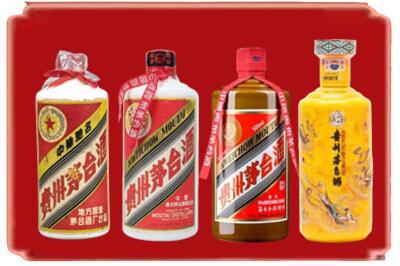 达州开江县烟酒回收贵州茅台酒.jpg